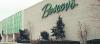 Photo for Boscov's