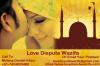 Photo for Love Dispute Wazifa For Love | Online Love Dispute Solution+91-7424923489