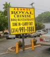Photo for Royal Chinese BBQ