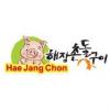 Photo for Hae Jang Chon Korean BBQ Restaurant