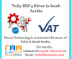 Photo for Tally ERP 9 silver in Saudi Arabia