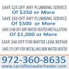 Photo for Carrollton Water Heater