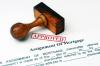Photo for HII Mortgage Loans Pasadena CA