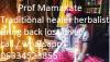 Photo for NO_1 Powerful Female Spiritual Traditional Herbalist Healer +27633452385