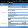 Photo for Online Buy Alcatel T76 Landline Phone in India