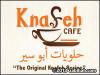 Photo for Knafeh Cafe