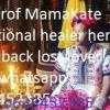 Photo for BLACK MAGIC AND LOST LOVE SOLUTION +27633452385