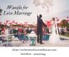 Photo for Qurani Amal for Husband Wife