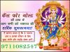 Photo for Sell Jewelry for Cash Near Me 9711082547