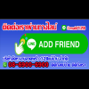 Photo for Lat Phrao Employee Recruitment Co. Ltd.