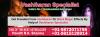 Photo for Best Genuine Astrologer In Canada
