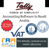 Photo for Tally.ERP9 Saudi Arabia - Accounting Software