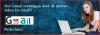 Photo for Hoe Gmail vervangen door de nieuwe Inbox by Gmail?