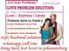 Photo for LOVE SPELLS TO RETURN A LOST LOVER AND BRING BACK YOUR EX +27787667233