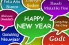 Photo for New Year Wishes For Friends