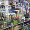 Photo for Hugo's Liquor