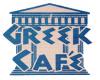 Photo for Greek Café