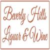 Photo for Beverly Hills Liquor and Wine