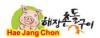 Photo for Hae Jang Chon Korean BBQ Restaurant