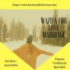 Photo for Wazifa for Husband to Listen Wife | Wazifa to Make Husband Listen Wife