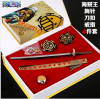 Photo for One Piece Key Chain set 4 pcs for 1 set