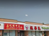 Photo for 六星級護理中心Midland Health Center
