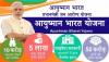 Photo for Everything You Must Know Before Applying For Ayushman Bharat Yojana