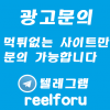 Photo for Reel Game Site –IU
