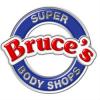 Photo for Bruce's Super Body Shops