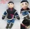 Photo for Frozen Plush