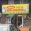 Photo for Fatima's African Hair Braiding