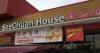 Photo for Szechuan House