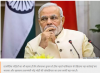 Photo for पाकिस्तान के खिलाफ कार्रवाई से मोदी की लोकप्रियता का ग्राफ बढ़ा