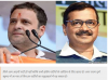 Photo for कांग्रेस और आप साथ नहीं आए तो दिल्ली में दोनों के अस्तित्व के लिए खतरा