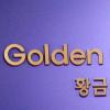 Photo for Golden Acupuncture & Chiropractic