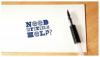 Photo for Problems faced while writing academic papers by students