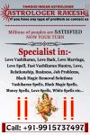 Photo for Famous Astrologer in India - Love Vashikaran Specialist 9915737497