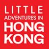Photo for Little Adventures in Hong Kong