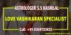 Photo for Love problem solution by vashikaran specialist Astrologer Kashilal +91-8264753632