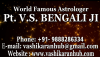 Photo for Looking Black Magic Specialist in Melbourne,Australia,Toronto,Sydney,UK,USA,INdia Call Now +91-9888286334