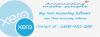 Photo for Xero Online Accounting Software | Get Instant Result