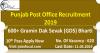 Photo for Punjab Post Office Recruitment 2019 600+ Gramin Dak Sevak GDS Bharti