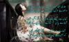 Photo for Sad Poetry - Urdu Sad Poetry - Sad Shayari In Urdu
