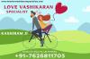 Photo for How to Get Back Lost Love after Break-Up Call + 91-7626811705