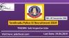Photo for Tamilnadu Police SI Recruitment 2019 Sub Inspector 969 TNUSRB Jobs
