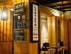 Photo for Lantern Lounge