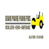 Photo for Grand Prairie Paving Pros
