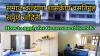 Photo for Samaj Kalyan Government Hostel Detail Information