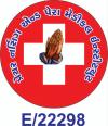 Photo for Nursing And Ot Assistant Course In Ahmedabad-Prayer Para Medical Institute